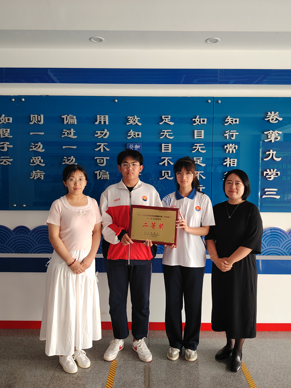 丰南职教中心学生在“2024年河北省职业院校技能大赛（中职组）电子商务运营赛项”中喜获佳绩